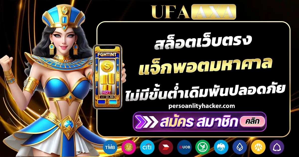 ufaaxa